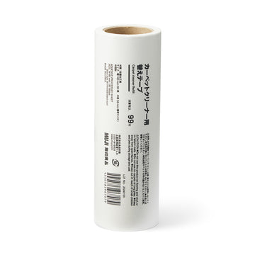 Carpet Cleaner Refill MUJI