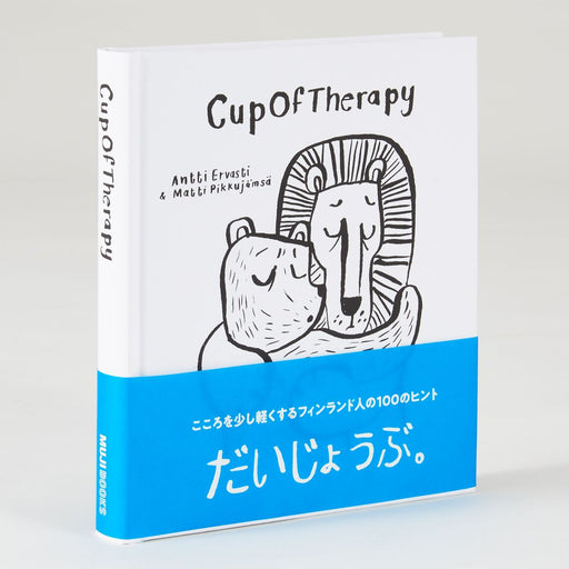 Cup Of Therapy MUJI