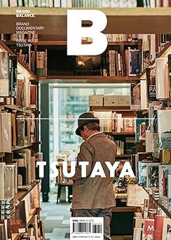 Magazine B #37 Tsutaya Kinokuniya
