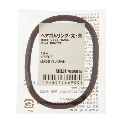 Hair Rubber Band Brown Thick 1 Piece MUJI