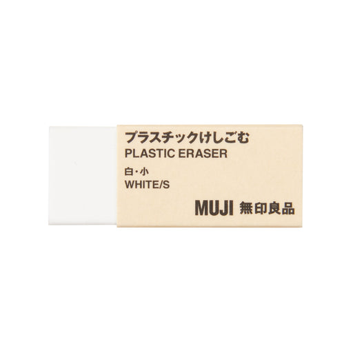 Eraser White Small MUJI