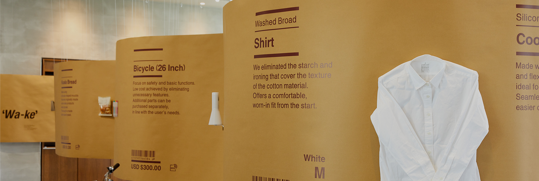 Mujo Ys MUJI IS Exhibition: