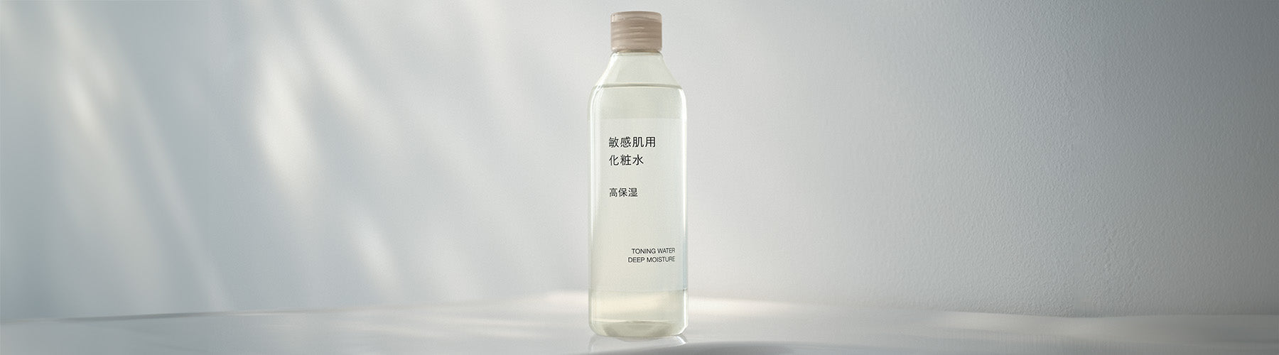 Bottle of Toning Water 