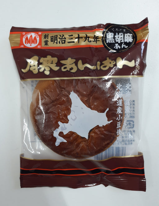 Tsukisamu Black Sesame Anpan Honma