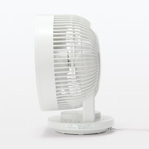 Oscillating Circulator Fan MUJI