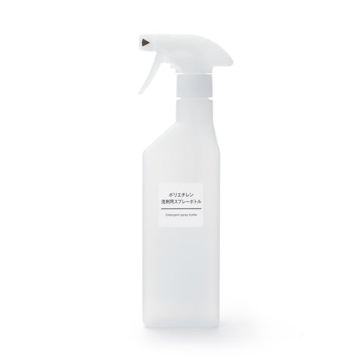 Detergent Spray Bottle MUJI