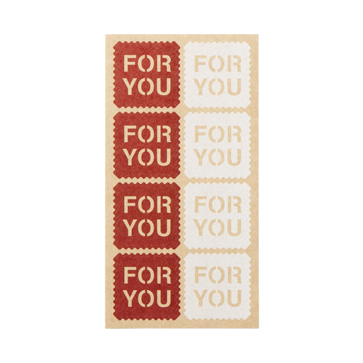 Gift Sticker - FOR YOU - 1.4 x 1.4" MUJI