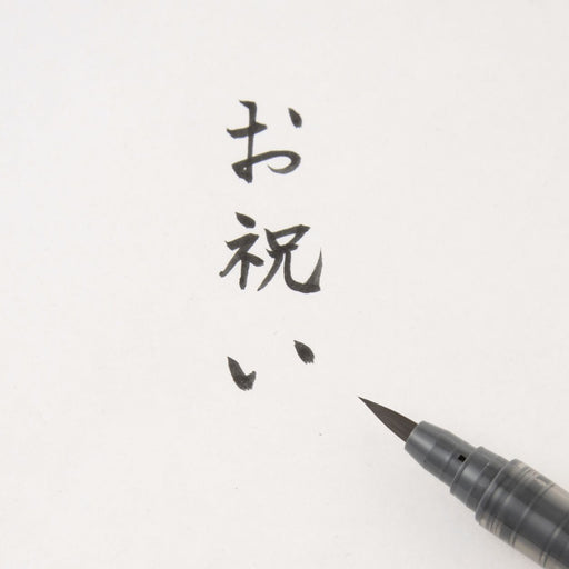 Soft Calligraphy Pen MUJI