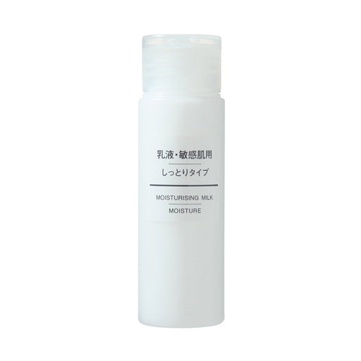 Sensitive Skin Moisturizing Milk - Moisture 1.7 fl oz MUJI