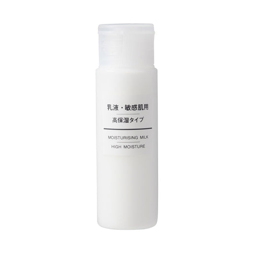 Sensitive Skin Moisturizing Milk - High Moisture 1.7 fl oz MUJI