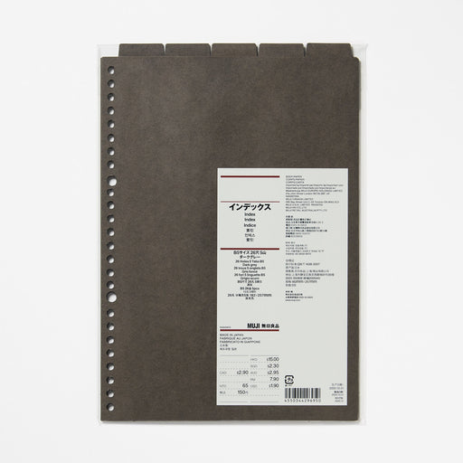 B5 Paper Binder Divider Dark Gray - 26 Holes (5 Pack) MUJI