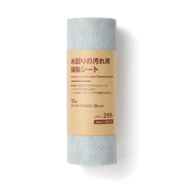 Kitchen & Bathroom Cleaning Sheets MUJI