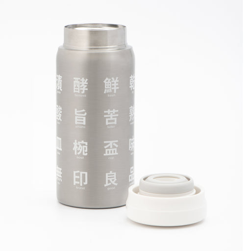 Kanji Stainless Steel Heat & Cold Retaining Mug 6.8 fl oz MUJI