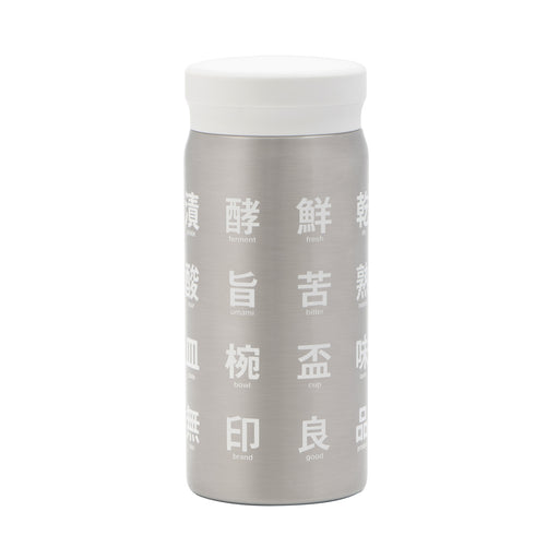 Kanji Stainless Steel Heat & Cold Retaining Mug 6.8 fl oz MUJI