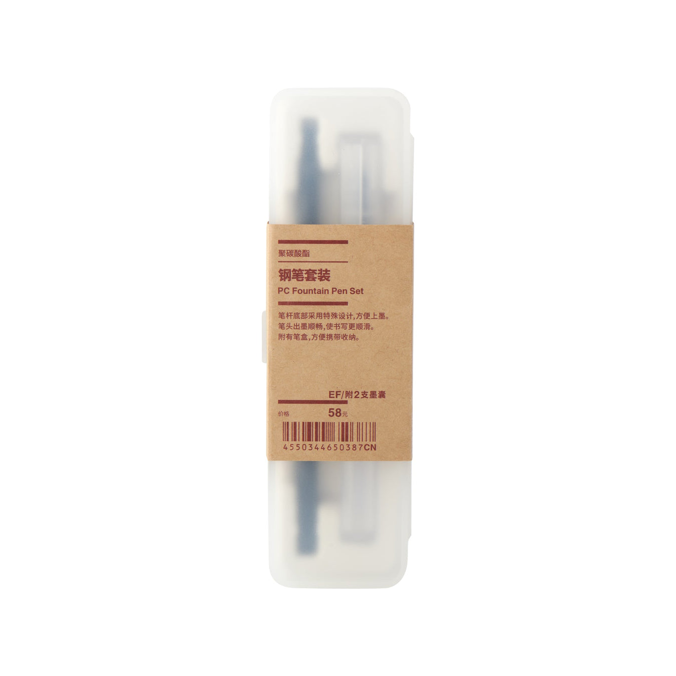 Polycarbonate Fountain Pen and Refill Set MUJI