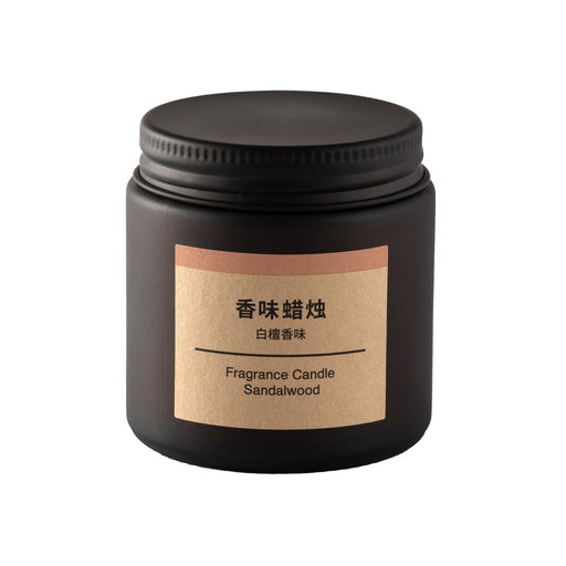 Fragrance Candle - Sandalwood MUJI