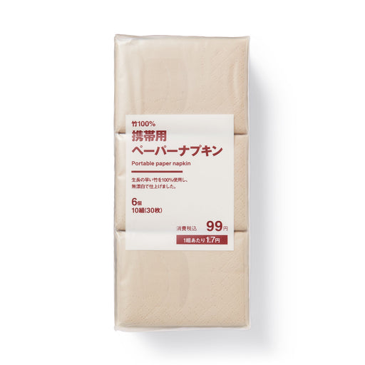 Portable Paper Napkin (6 Pack) MUJI
