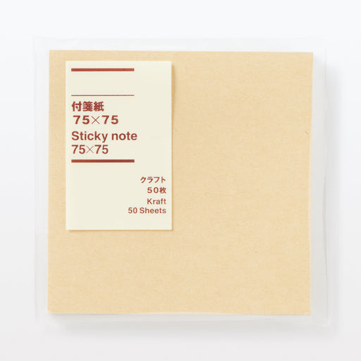 Square Sticky Notes - 75 x 75 mm MUJI