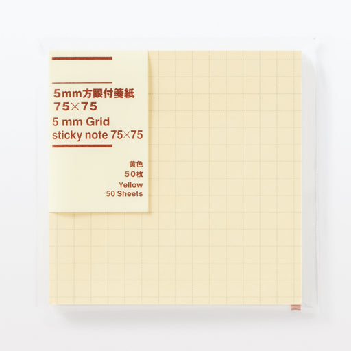 5 mm Grid Square Sticky Notes Yellow - 75 x 75mm MUJI