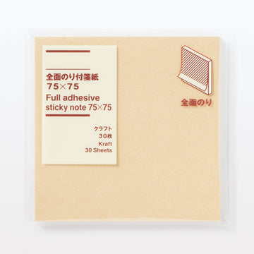 Full Adhesive Square Sticky Notes - 75 x 75 mm MUJI