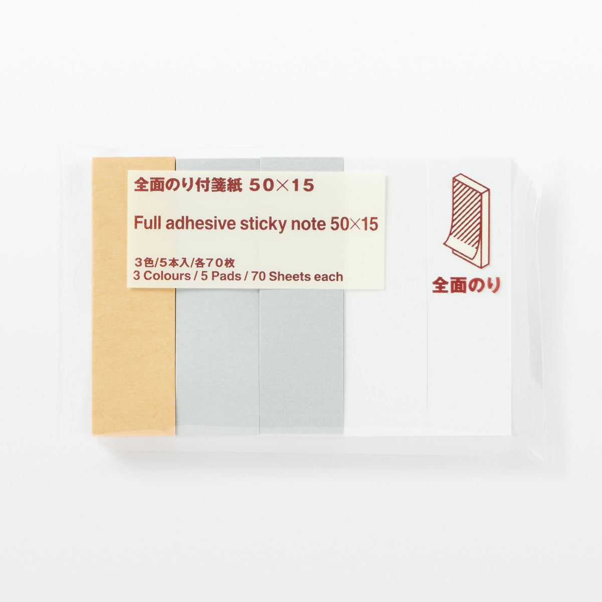 Full Adhesive Sticky Notes 3 Color Set | Japanese Stationery | MUJI USA
