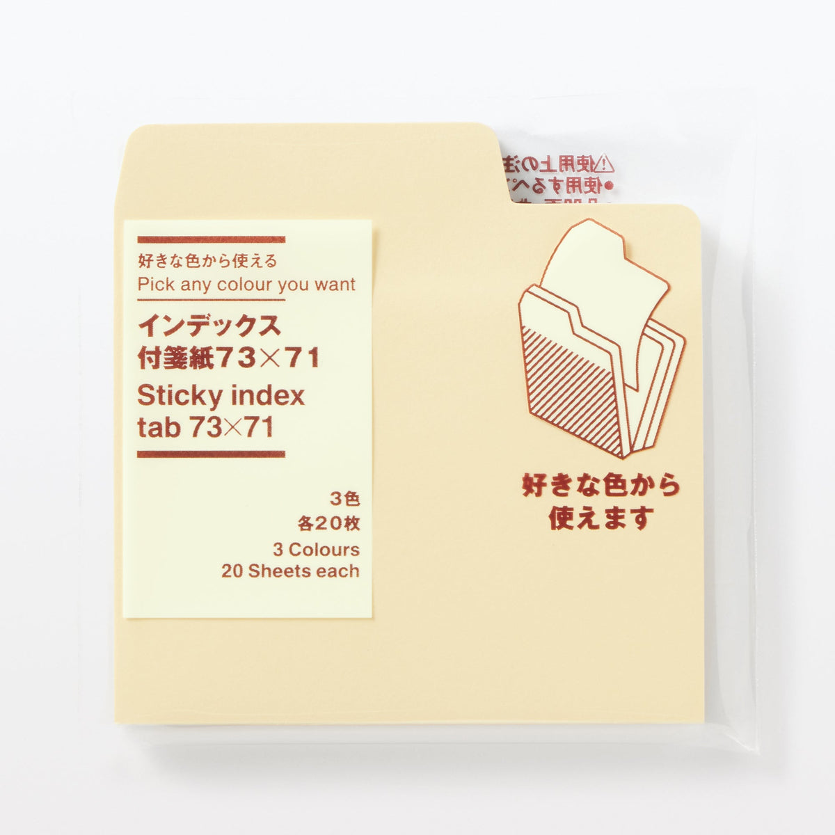 Index Tab Sticky Notes 3 Color Set Japanese Stationery MUJI USA
