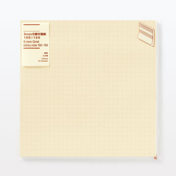 5 mm Grid Square Sticky Memo Pad Yellow MUJI