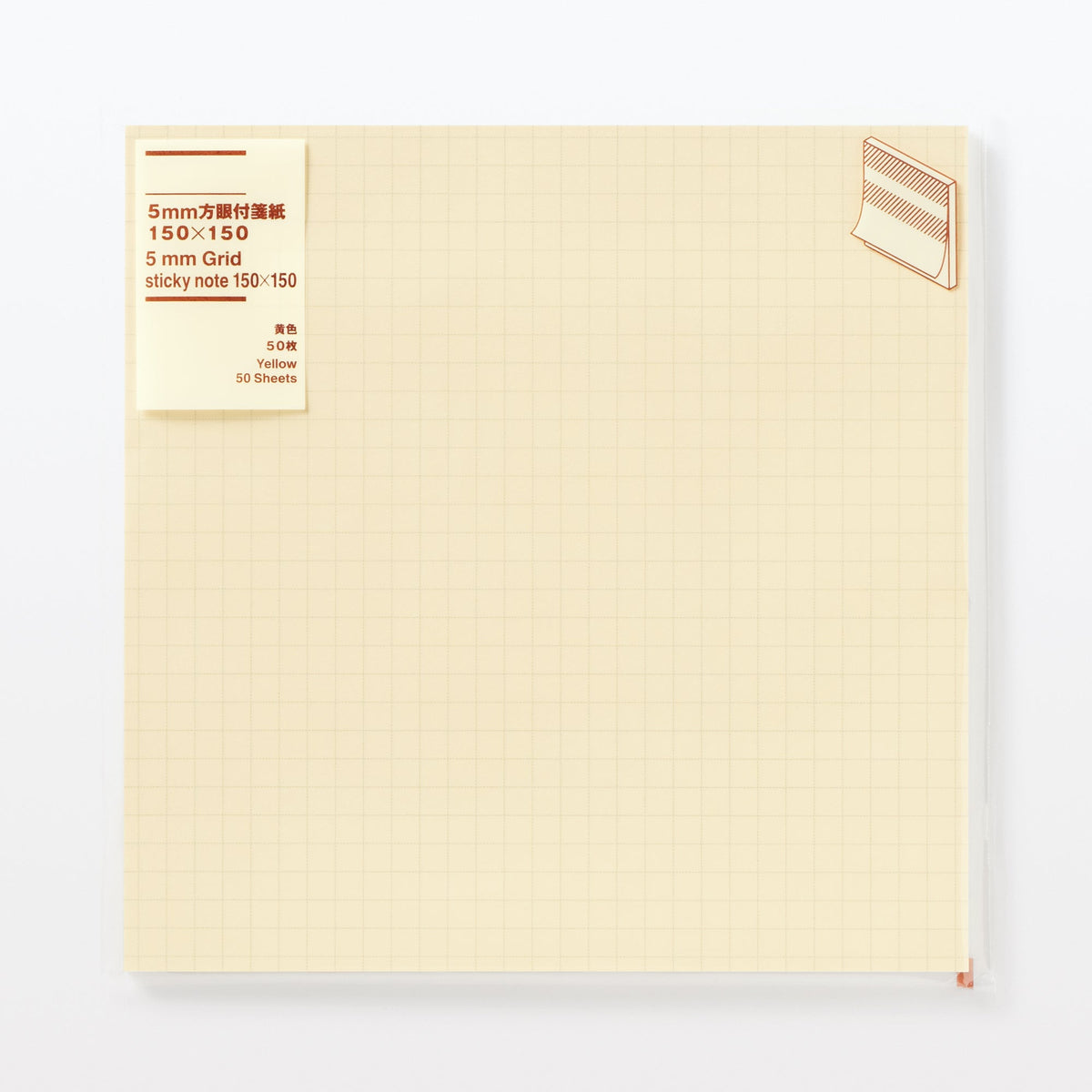 5 mm Grid Square Sticky Memo Pad Japanese Stationery MUJI USA