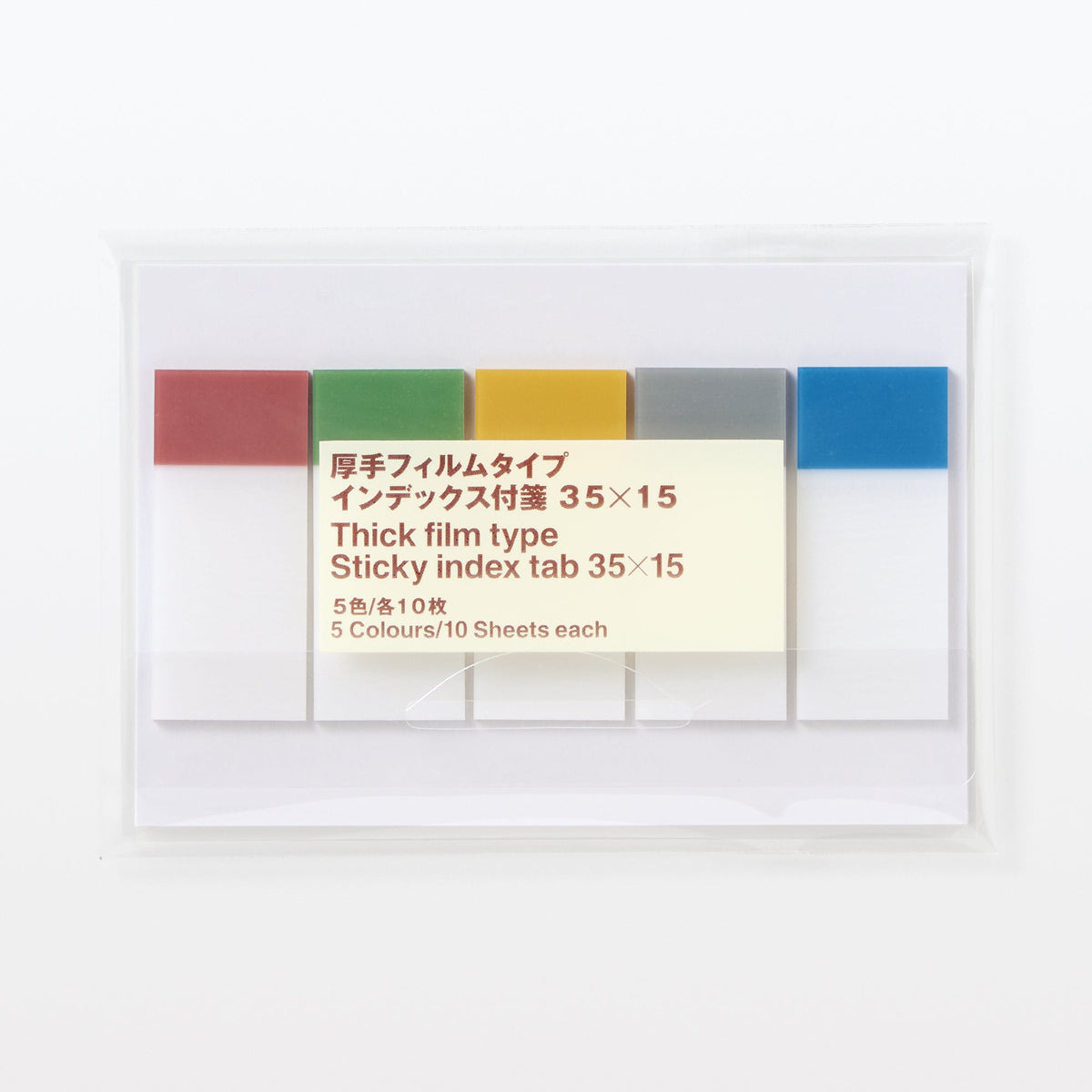 Sticky Page Marker Index Tab Thick Film Type 5 Color Set MUJI USA