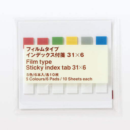Sticky Page Marker Index Tab Film Type 5 Color Set 1.2 x 0.2" MUJI