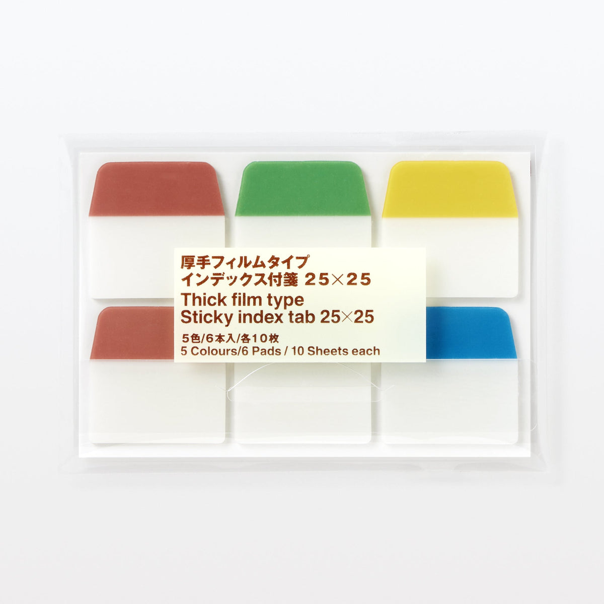 Sticky Square Index Tab Thick Film Type 5 Color Set Japanese Stationery MUJI USA