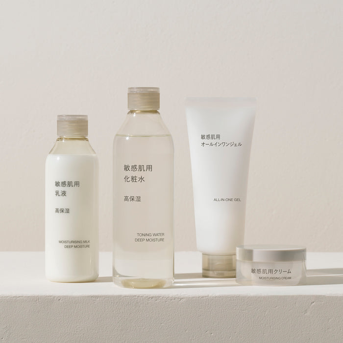 Mujo Ys Sensitive Moisturizing Milk - Deep Moisture | Skincare | MUJI USA