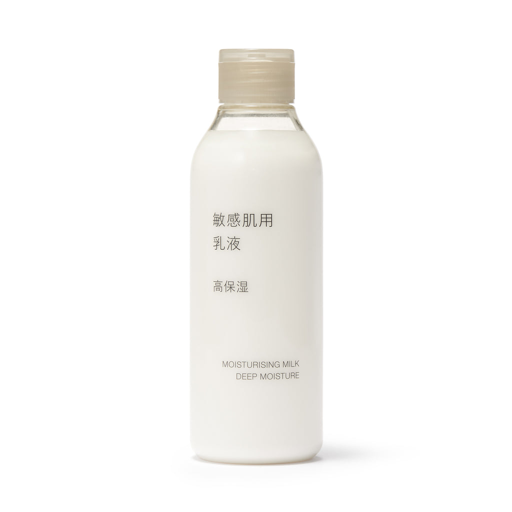 Sensitive Moisturizing Milk - Deep Moisture | Skincare | MUJI USA