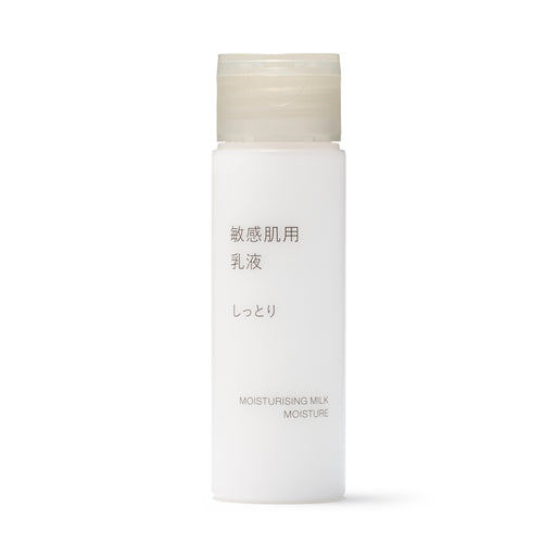 Sensitive Moisturizing Milk - Moisture 1.7 fl oz MUJI