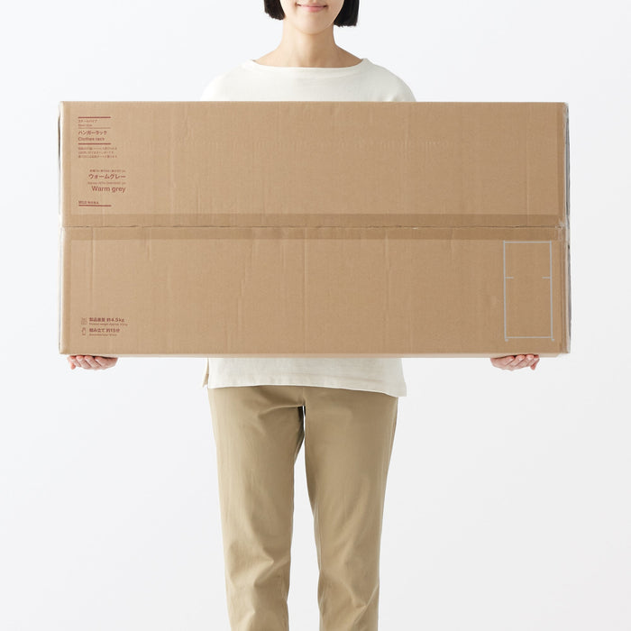 Steel Pipe Clothes Rack - Warm Gray | Household Furniture | MUJI USA