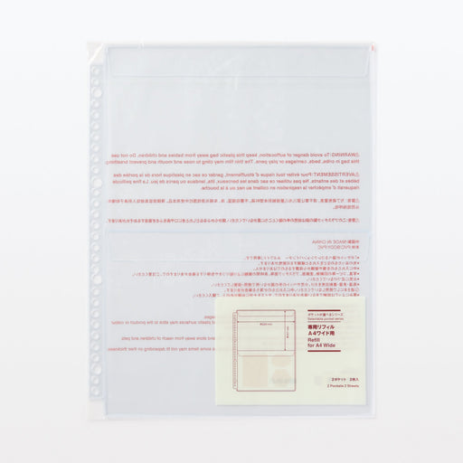 2-Pocket Refill for A4 Wide Organizer MUJI
