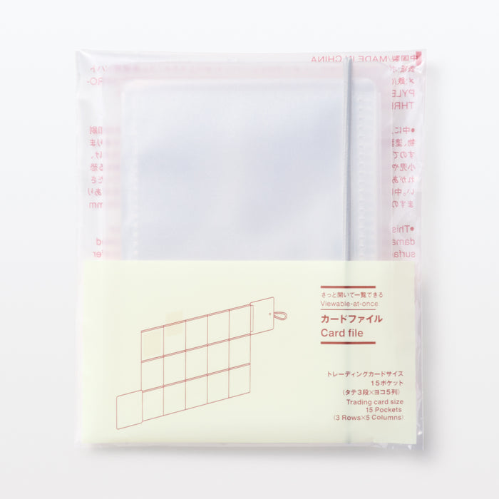 Viewable-At-Once Card File - Trading Card Viewable-At-Once Card File - Trading Card