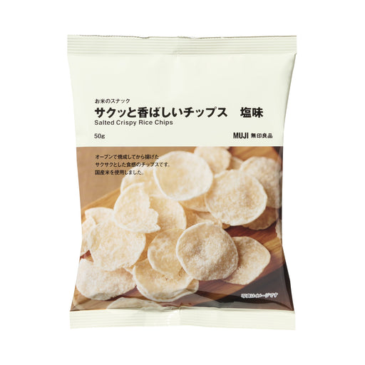 Salted Crispy Rice Chips MUJI