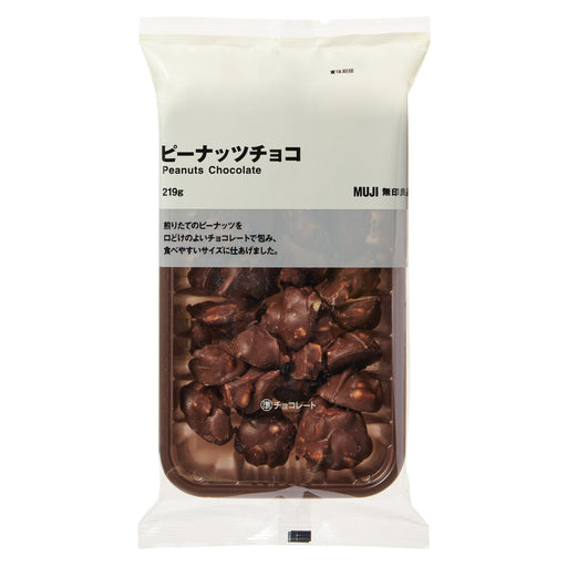 Peanuts Chocolate MUJI