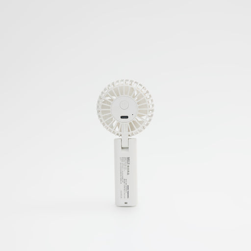 Rechargeable Compact Handheld Fan - White MUJI