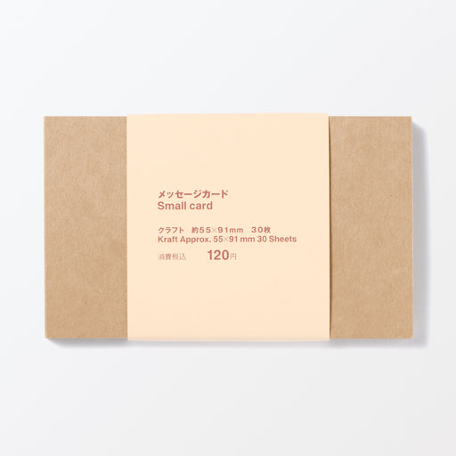 Small Kraft Card - 30 Pieces MUJI