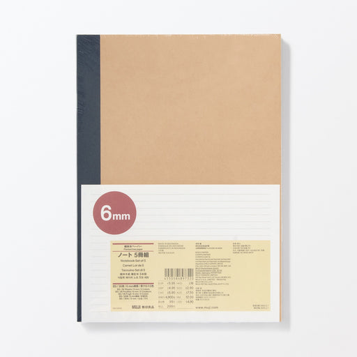 Planted Tree Paper Notebook - 6 mm (5 Pack) MUJI