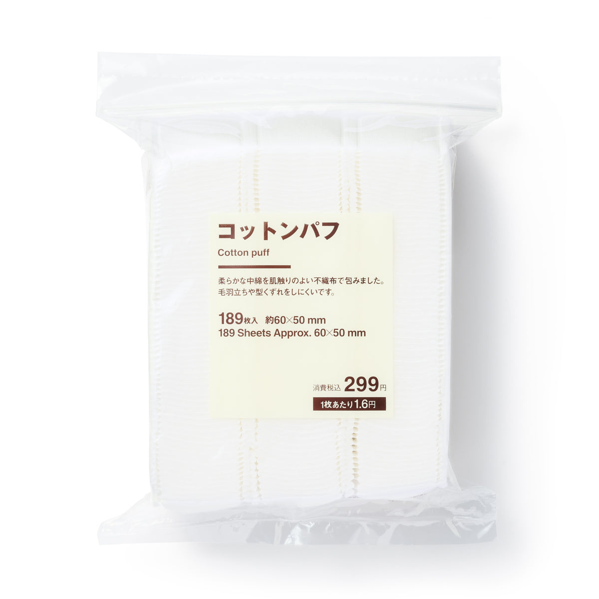 Cotton Puff