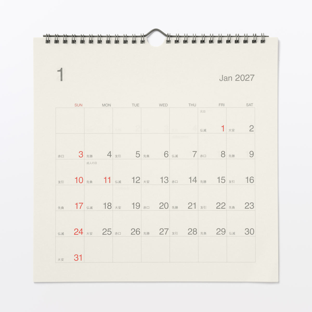 2027 Rokki Square Paper Wall Calendar | MUJI USA
