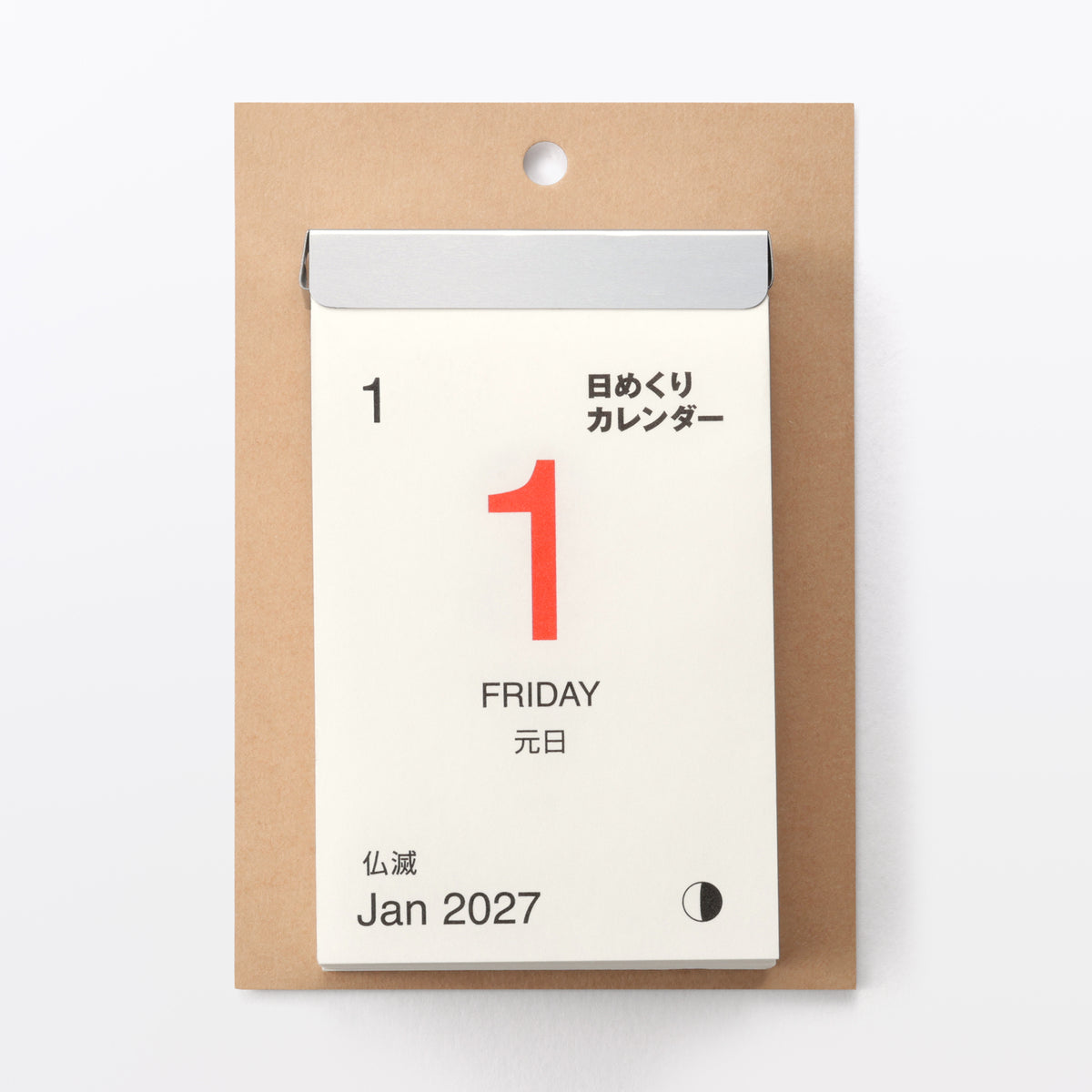 2027 Tear Off Calendar | 2027 Calendars & Planner | MUJI USA