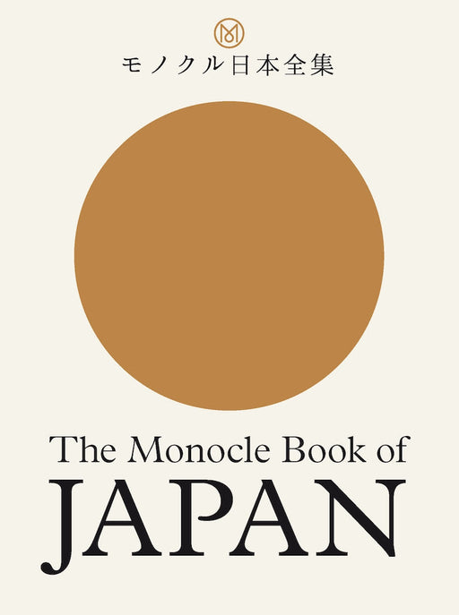The Monocle Book of Japan Kinokuniya