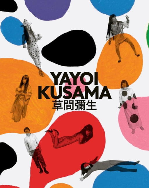 Yayoi Kusama: A Retrospective Kinokuniya
