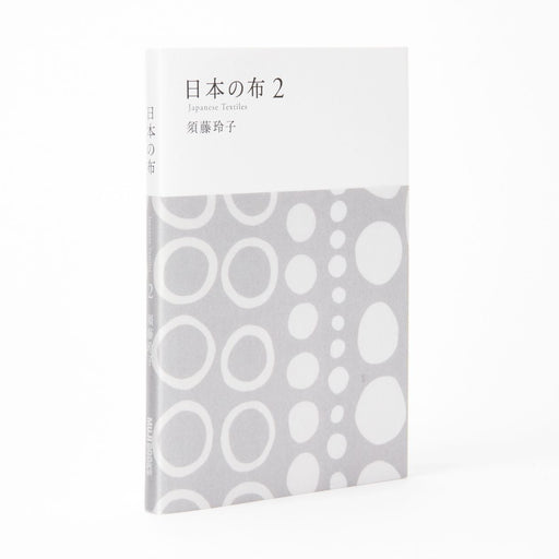 Japanese Textiles 2 MUJI
