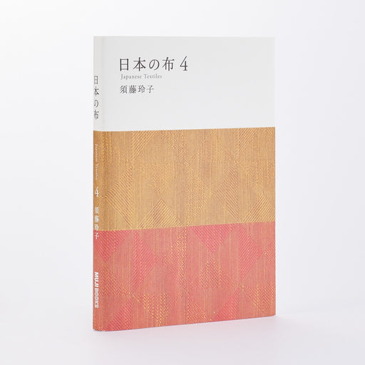 Japanese Textiles 4 MUJI