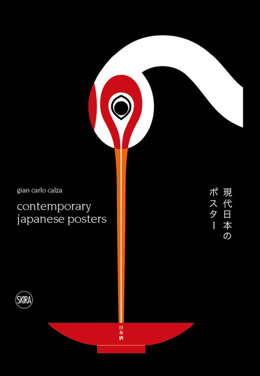 Contemporary Japanese Posters: Japanese Posters Designers Kinokuniya